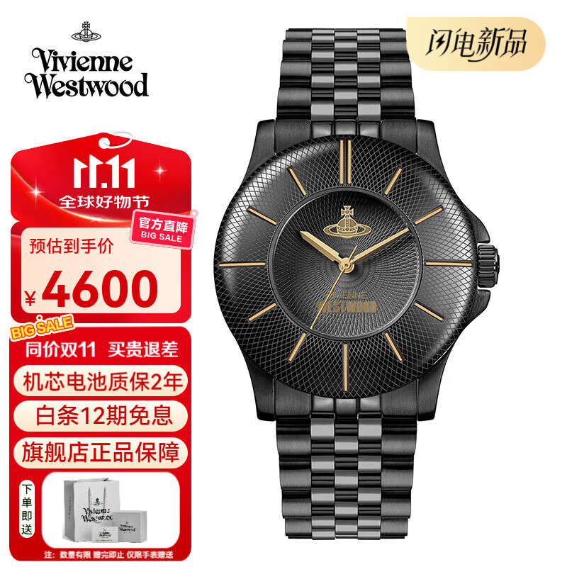 薇薇安·威斯特伍德西太后女士手表欧美女生日节日礼物送女友送男友七夕情人节礼物 黑色 VV309BKBK 24mm