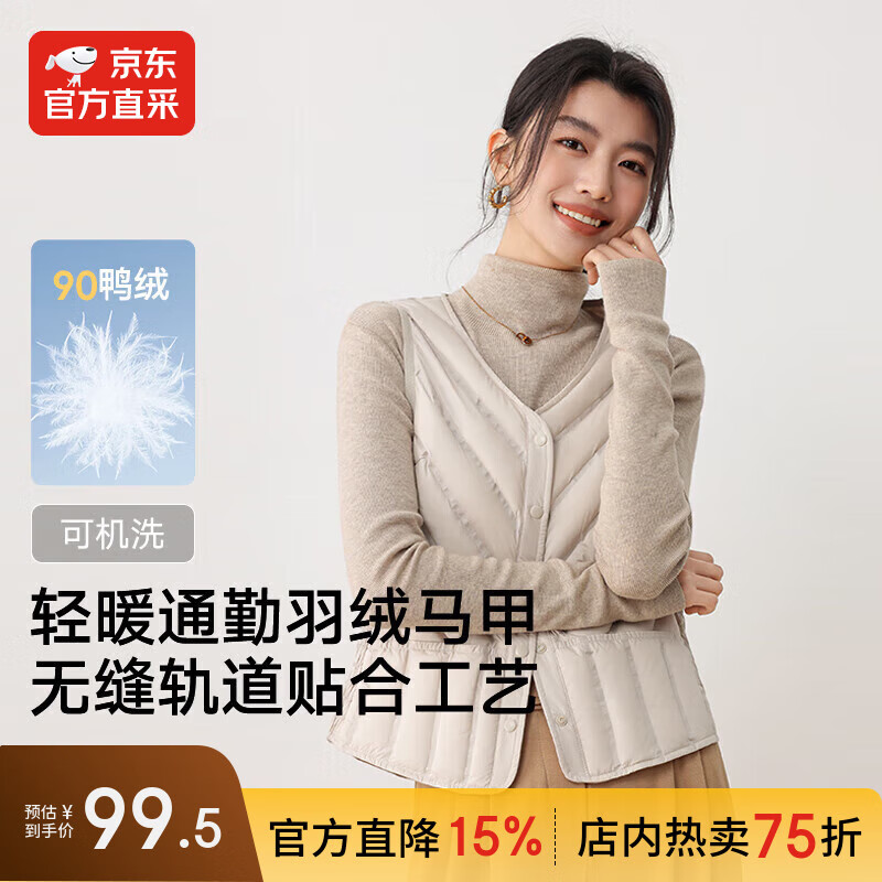 IKELUOZI2025秋季无袖内胆保暖坎肩羽绒马甲女内搭背心外套 米白色 L