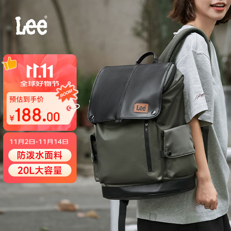 Lee户外双肩包男登山旅行包大容量背包女学生书包16寸电脑包 墨绿色