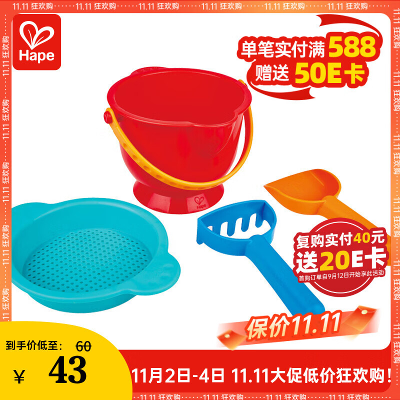 Hape������ɳ��ɳϷˮ��ѩ���߼Ӻ�ɳ̲ð������Ů������ E4056