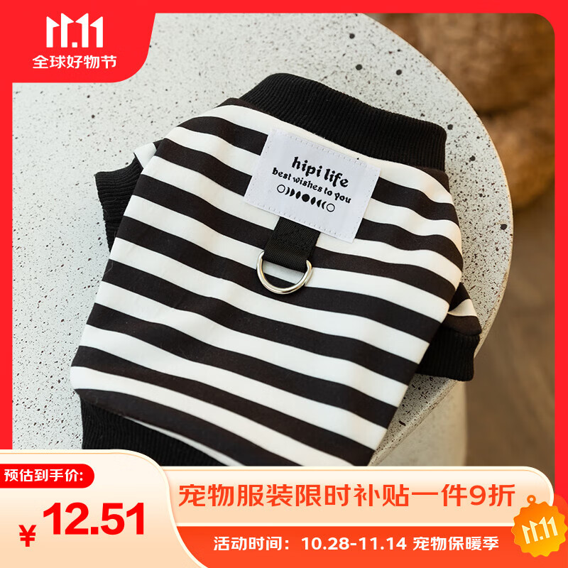 嬉皮狗(hipidog)條紋可牽引小狗狗衛衣春秋薄款比熊寵物貓咪小型犬雪納瑞泰迪衣服 黑色條紋(自帶牽引扣) 2XL (建議體重15-20斤)