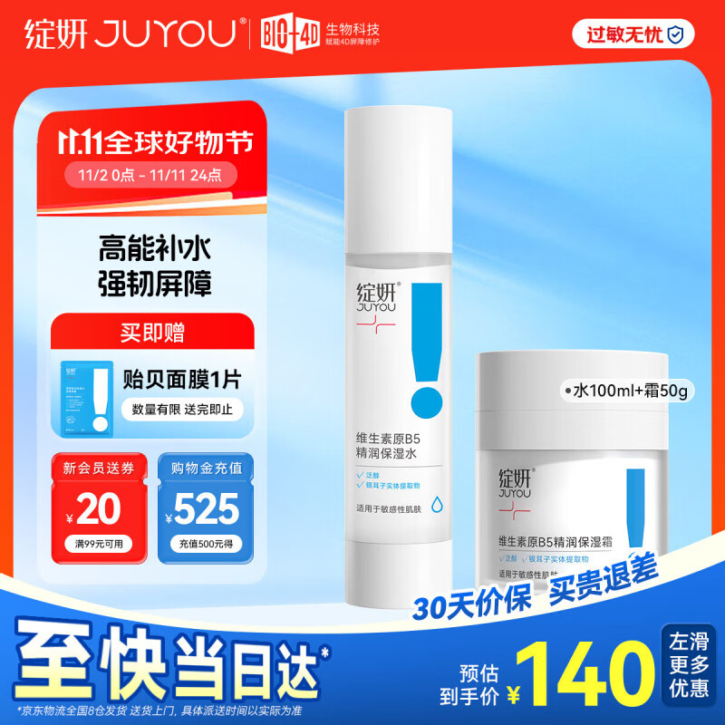 22:40 砸或领卷中心99-30    美妆1000-150    秒沙会场 （翻到-副业网