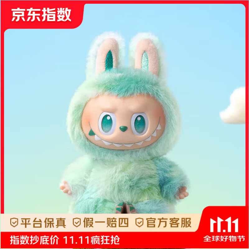 泡泡玛特Labubu3.0前方高能系列-搪胶毛绒挂件盲盒生日礼物手办玩具 现货 平静【拆盒未拆袋】