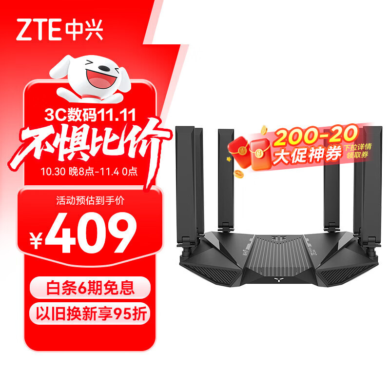 中兴（ZTE）问天BE6800Pro+ 全向穿墙王Wi-Fi7 家用无线路由器 双频聚合游戏加速巨阙天线 满血2.5G网口