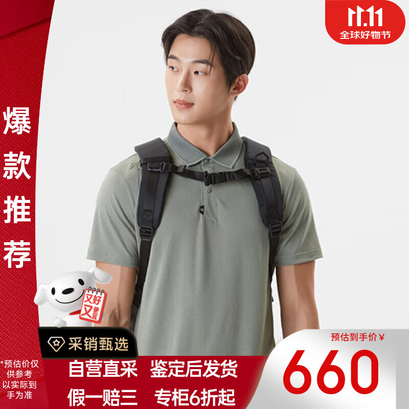 迪桑特（DESCENTE）迪桑特男士双排扣功能性短袖polo夏季吸汗透气休闲卡其色  M (95)