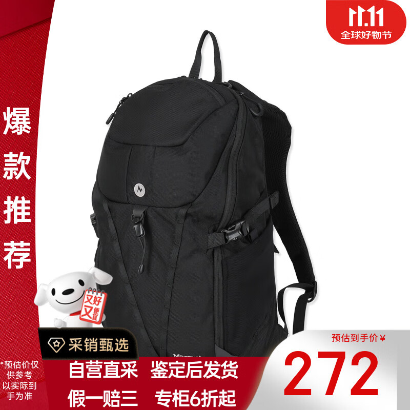 土拨鼠Gaia 15L男女户外休闲舒适耐磨运动双肩包TSFUB201 黑色 15L