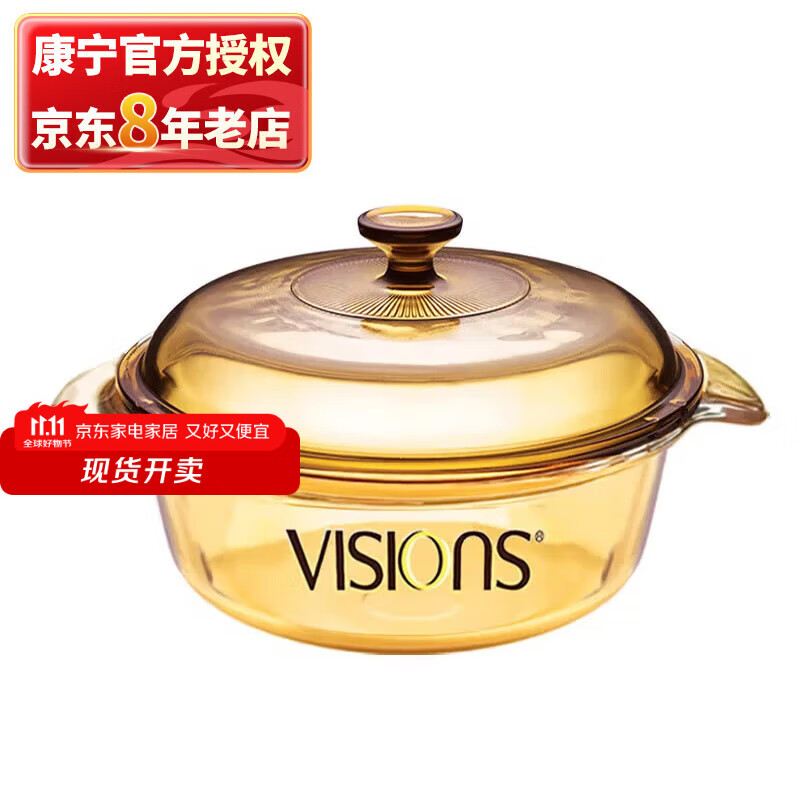 康宁  奶锅汤锅玻璃锅（1.1L汤锅）