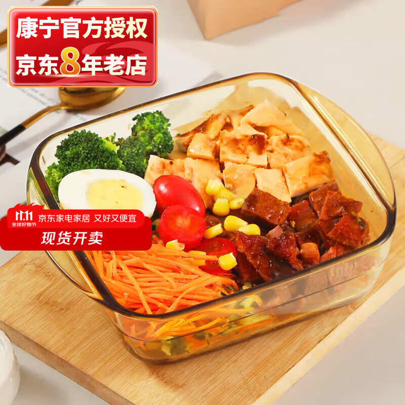 康宁（VISIONS）1L耐高温琥珀色玻璃碗汤碗饭碗玻璃烤盘 可进微波炉烤箱 1L玻璃碗