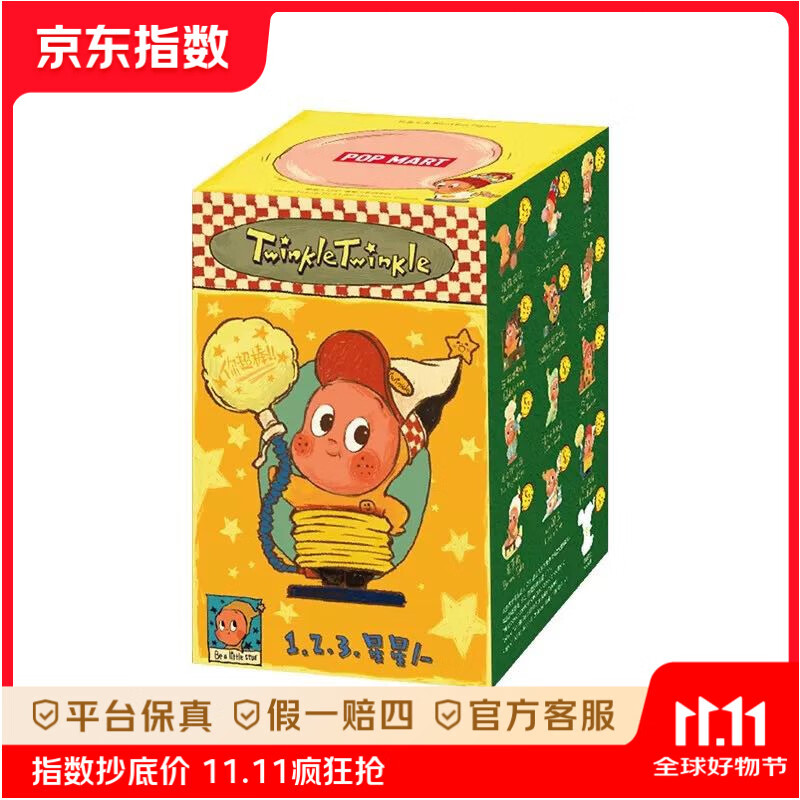 泡泡玛特（POP MART）泡泡玛特 123星星人系列手办盲盒 潮玩玩具 桌面摆件 七夕礼物 随机1个 不支持七天无理由退换