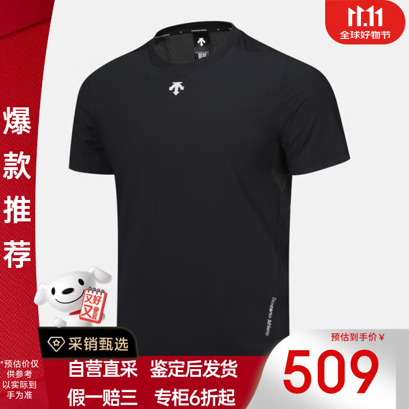 迪桑特（DESCENTE）男士运动圆领夏季吸汗透气短袖黑色 L(100)