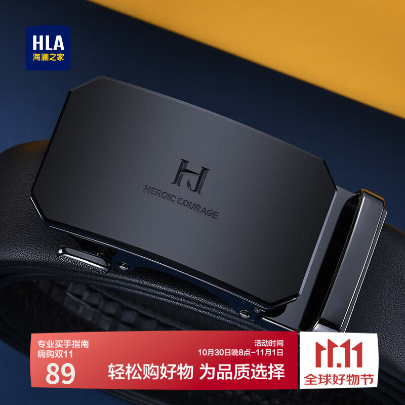 海澜之家（HLA）皮带男士自动扣时尚腰带男款送男友裤带父亲生日礼物2025新款潮流 商务款黑色