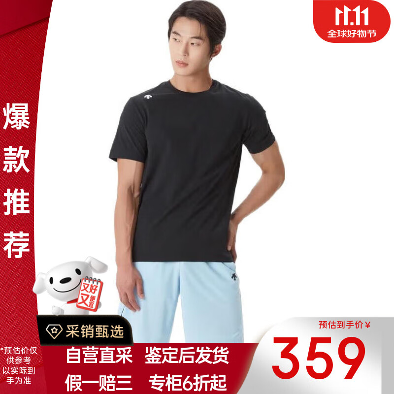 迪桑特（DESCENTE）迪桑特（DESCENTE）男士运动圆领夏季吸汗透气短袖T恤黑L (92)