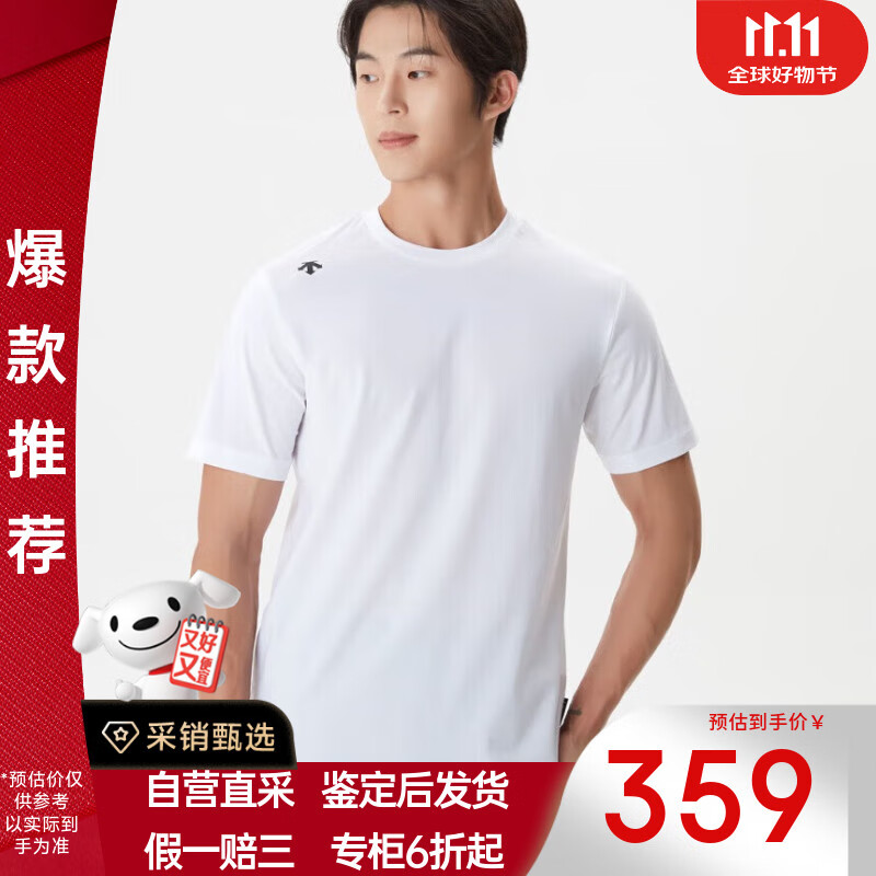 迪桑特（DESCENTE）迪桑特（DESCENTE）男士运动圆领夏季吸汗透气短袖T恤白色 M (90)
