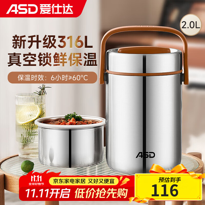 ���˴ASD�����б������316L�������ձ���Ͱ2.0L��Я���±㵱��RWS20T10WG