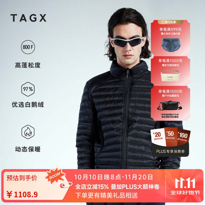 TAGX 探观男式风行羽云感羽绒服男保暖抗撕裂高蓬松97%优质白鹅绒羽绒服女 礁石黑 -男士 3XL