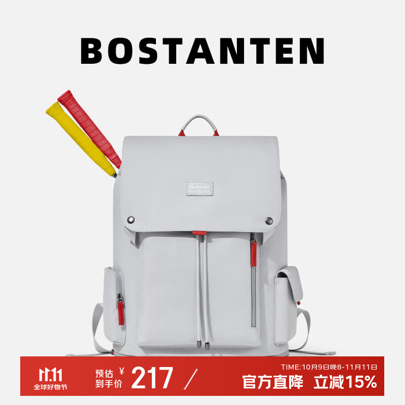 波斯丹頓（BOSTANTEN）獨立鞋倉運動(dòng)羽毛球雙肩背包旅行休閑男女學(xué)生學(xué)院大容量通勤書(shū)包