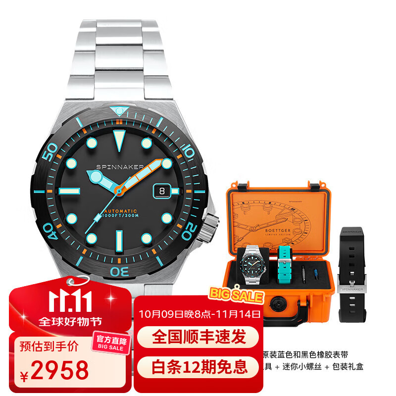 SPINNAKER���Ƿ��Զ���е��Ǳˮ�ֱ���ʿ��װ���ҹ���������������б� SP-5083-663228Ԫ