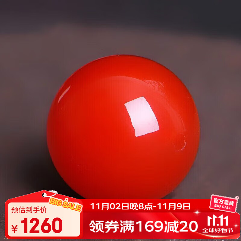 彩荷收藏级凉山南红散珠单珠单颗珠子玛瑙手串配珠串珠配饰 收藏级20MM满色满肉/每颗