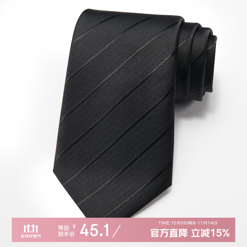 GLO-STORY手打领带男 父亲节礼物8CM正装时尚服饰配件西装商务领带礼盒装