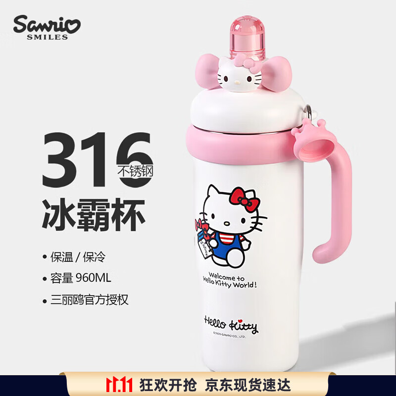 ����Ÿ��SANRIO������èHelloKitty�ࣱ��Ա��±�316����ִ�����Ů��������960ml