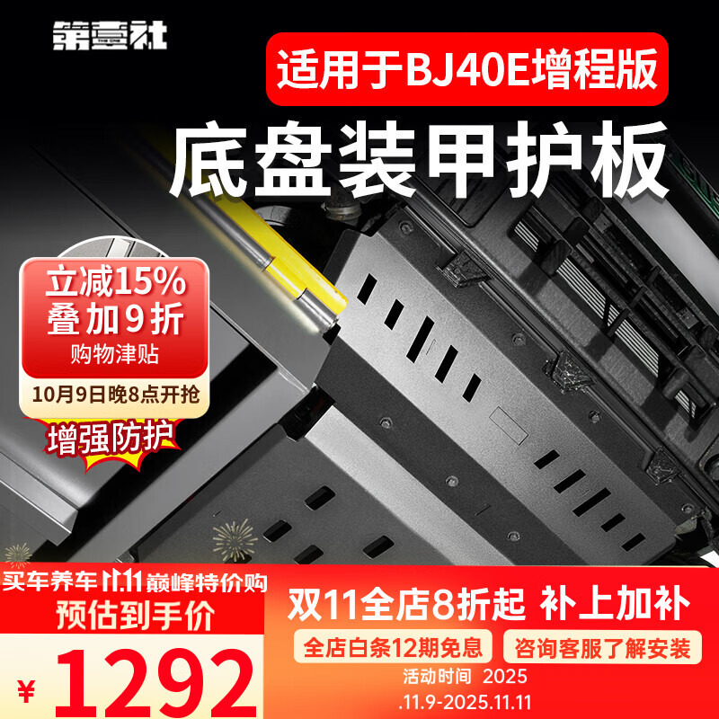 ��Ҽ�磨FIT CLUB��ȫ��25��BJ40E����ר��ˮ�������������令���̸�3mm��ǿ����� bj40E���̻���5���׺����令�塾3MM����ǿ�� �̸� ����BJ40���� �̸�