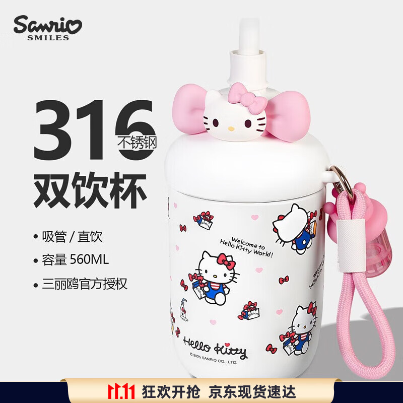����Ÿ��SANRIO������èHelloKitty�ࣱ��±�316����ִ����ܰ칫Ů��������560ml