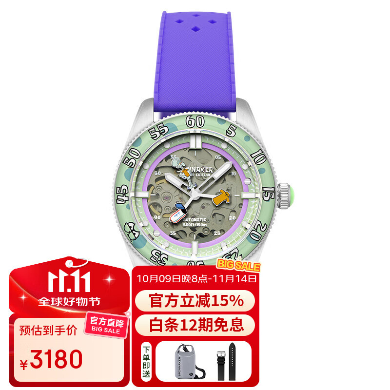 SPINNAKERӢ�����Ƿ��������౦���Զ���е�������ֱ�ҹ���б�ŷ���������� �����SP-5152-042880Ԫ