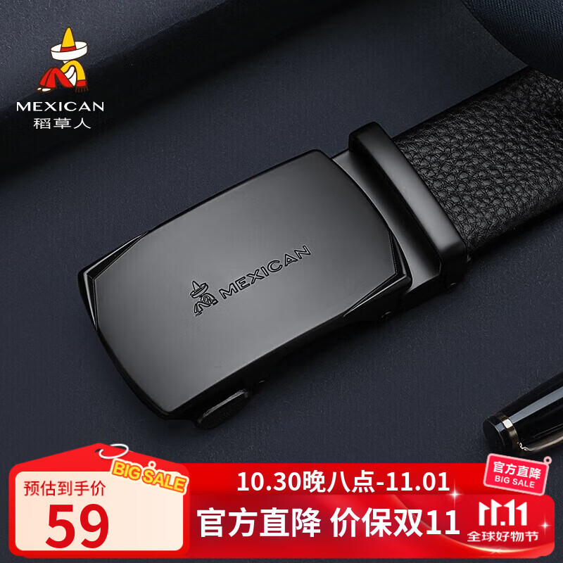 稻草人男士皮带自动扣真头层牛皮腰带商务休闲裤带生日礼物送父亲老公