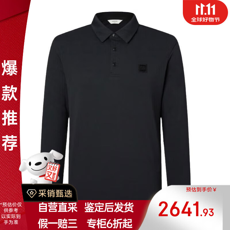 哈吉斯（HAZZYS）男士Polo衫纯色长袖T恤高尔夫运动 黑色 L(100)