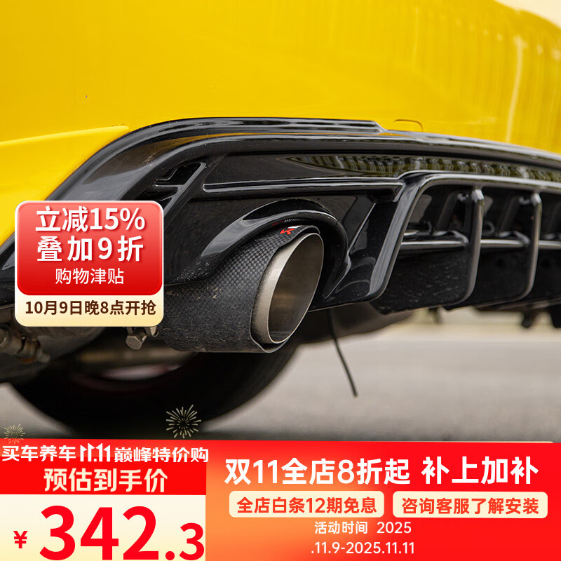 第壹社2022款十一代思域?qū)Ｓ肁K包圍11思域改裝前唇后唇側(cè)裙后擾流全車包圍套件外觀改裝件防護(hù)車身  天蝎尾喉