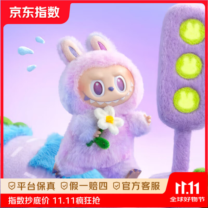 泡泡玛特Labubu3.0前方高能系列-搪胶毛绒挂件盲盒生日礼物手办玩具 现货 幸运【拆盒未拆袋】