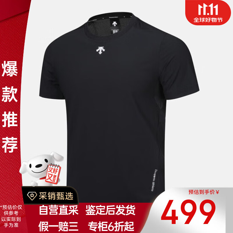 迪桑特（DESCENTE）迪桑特（DESCENTE）男士运动圆领夏季吸汗透气短袖黑色XL (105)