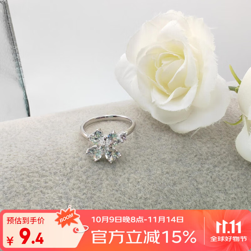 XUPING旭平首饰合金时尚转转戒指小众设计戒指指环送女生日礼物 转转花花戒指 8码