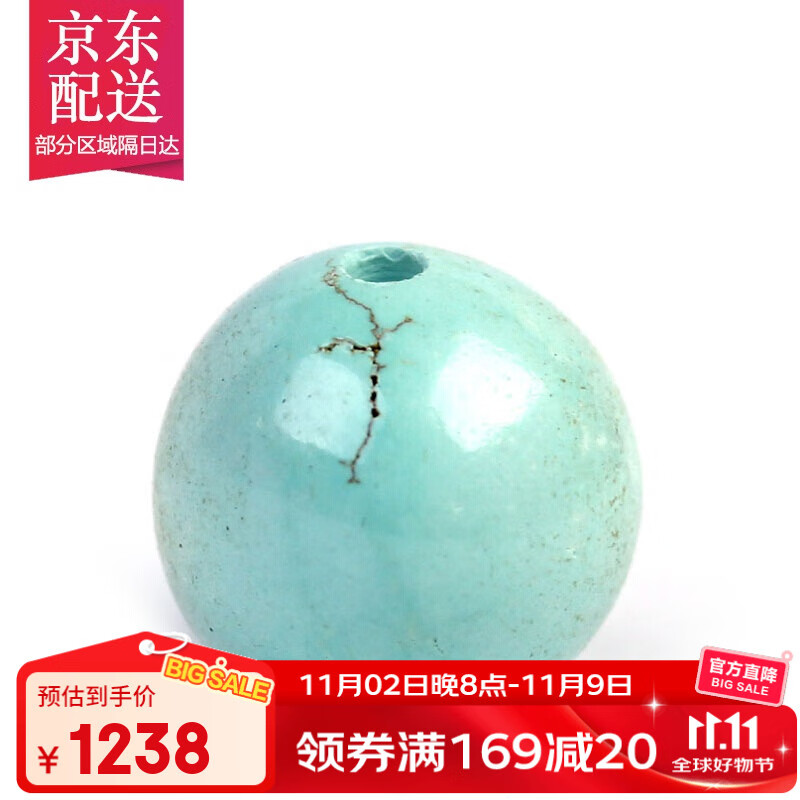 彩荷绿松石圆珠散珠星月金刚菩提绿松石处理隔珠散珠佛珠配件 直径18mm