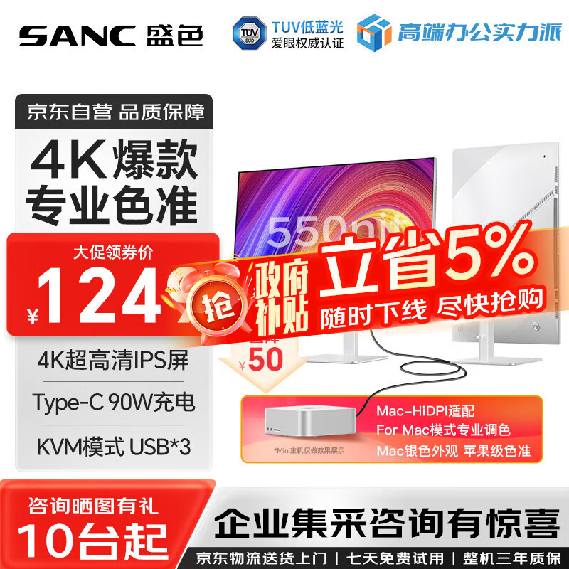 sanc/ʢɫ ��ʾ�� 4K����IPSרҵ��� 27Ӣ�� OF27UT Pro 