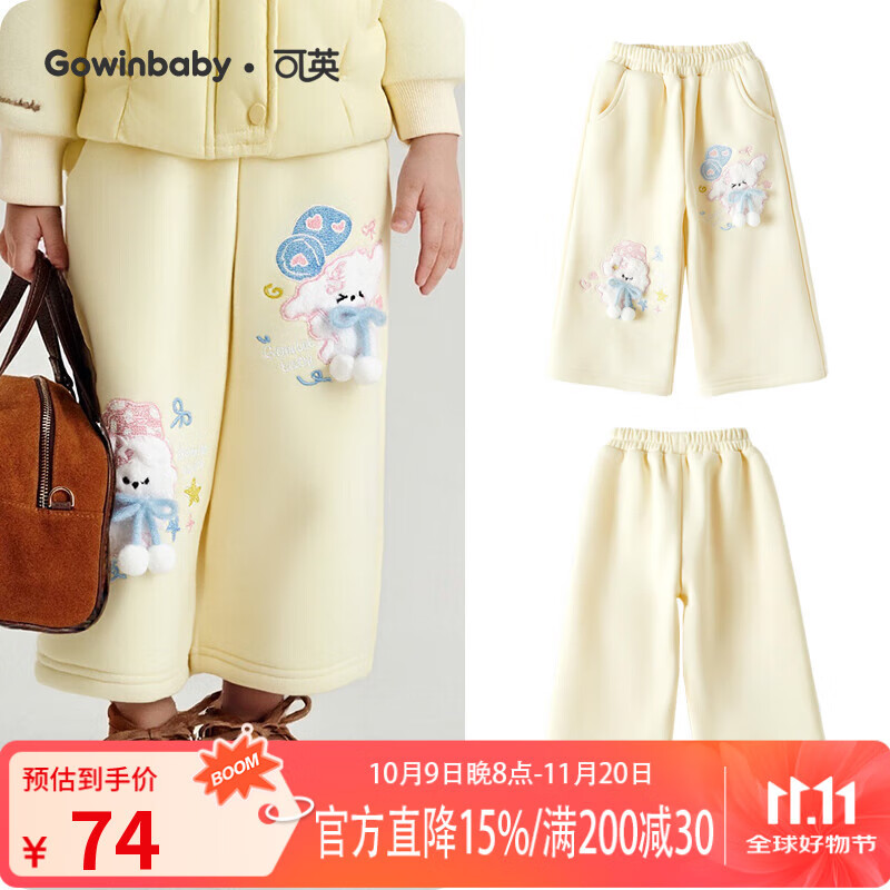 ӢŮͯӿͨ2025ﶬŮɱůпŮȿ ɫ 140 ʺ130cm-140cm