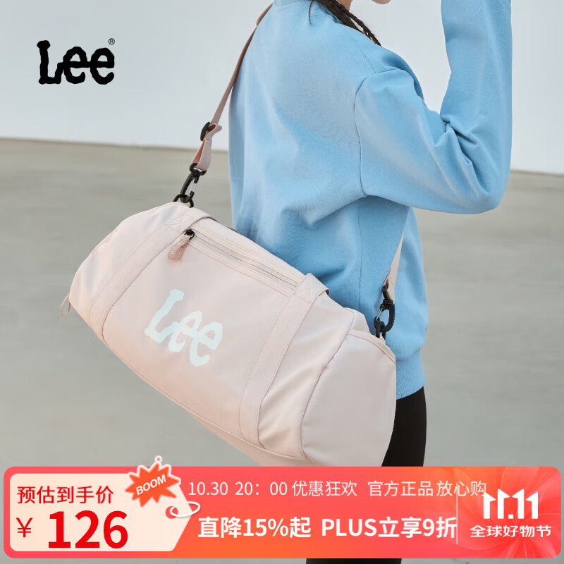 LEE旅行包女大容量干湿分离健身包男短途出行手提行李袋休闲运动包 藕粉色