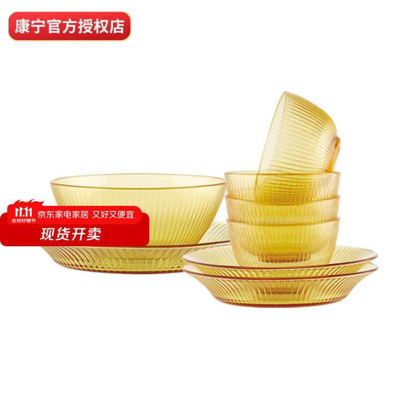 康宁餐具 耐热玻璃餐具 玻璃碗盘碟子碗碟套装餐具套装 晶致餐具 8件套