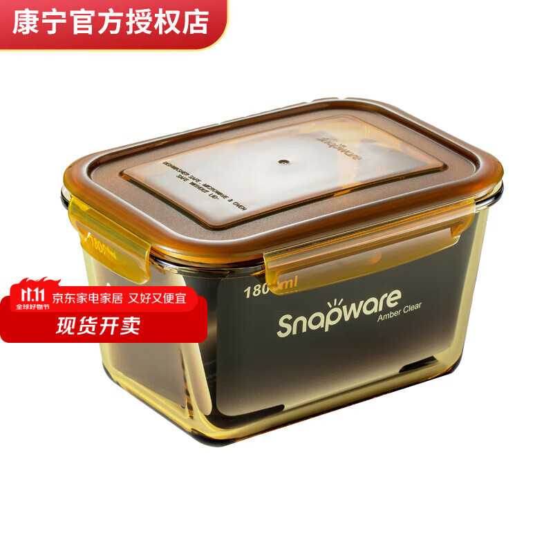 康宁1800ml大容量玻璃饭盒 耐热玻璃保鲜盒便当盒密封盒储物罐 1800ml保鲜盒