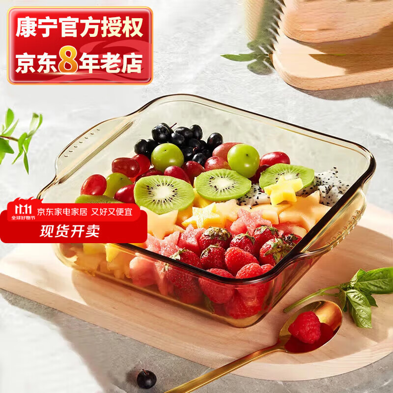 康宁（VISIONS）2L耐热玻璃烤盘烘焙盘子 可进微波炉烤箱餐盘鱼盘饺子盘餐具 2L玻璃烤盘 26cm