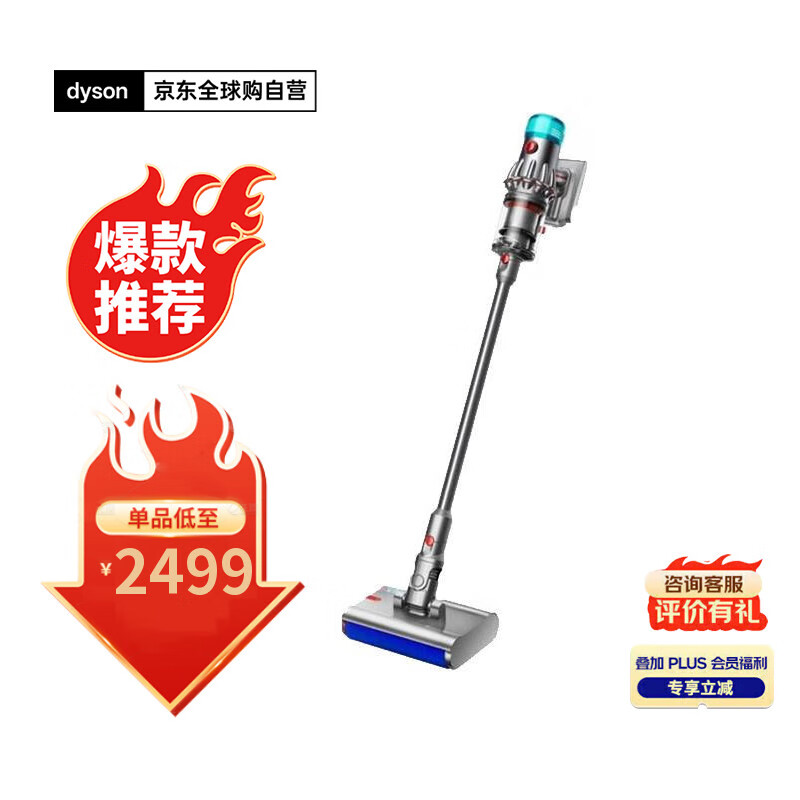 戴森（DYSON） V12s Origin吸尘器洗地机 手持无线家用 洗拖一体 洗脱 拖地 干湿两用 原装正品 秋冬礼物