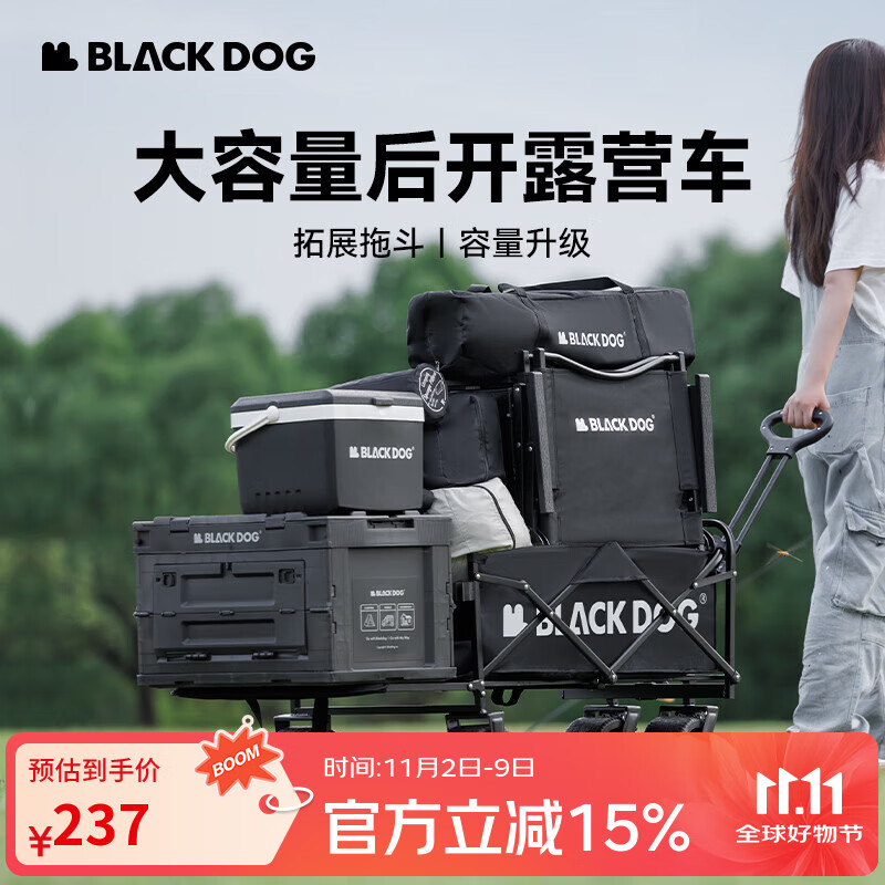 black dog黑狗后开门营地车露营车溜娃买菜狗狗宠物推车200斤承重