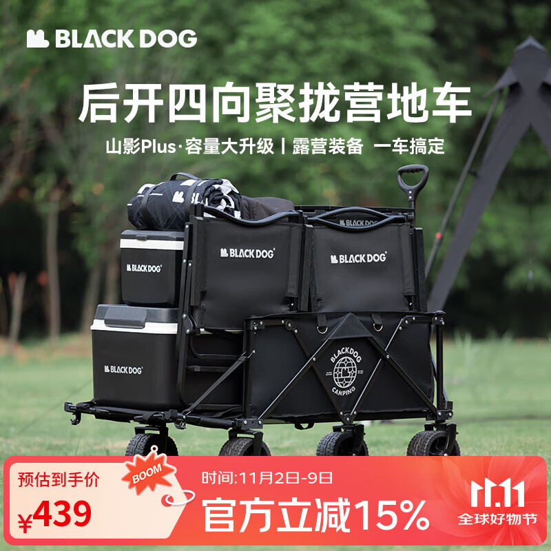 black dog黑狗后开门营地车露营车溜娃买菜狗狗宠物推车240斤承重