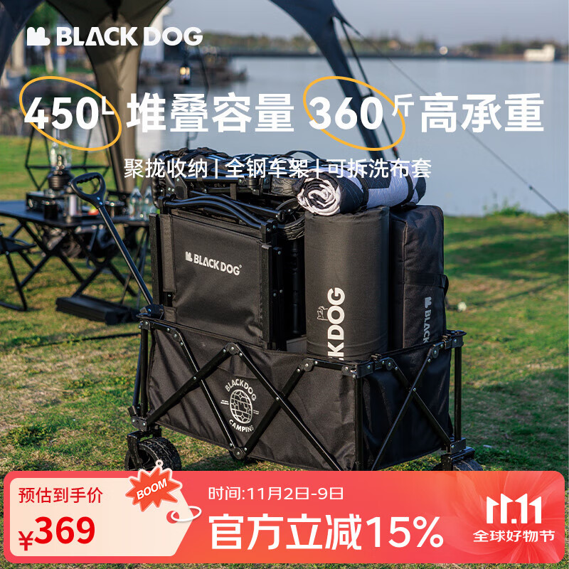 black dog户外营地车露营车溜娃买菜狗狗宠物推车 升级加宽轮