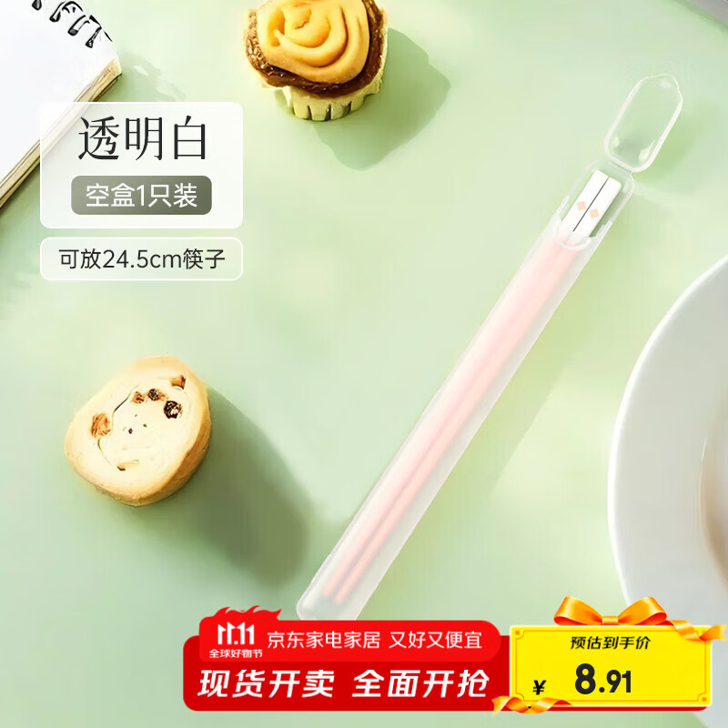 ڿЯ;ɺпպһһ굥װӱЯʽ ͸-պ1ֻ-ɷ24.5cm