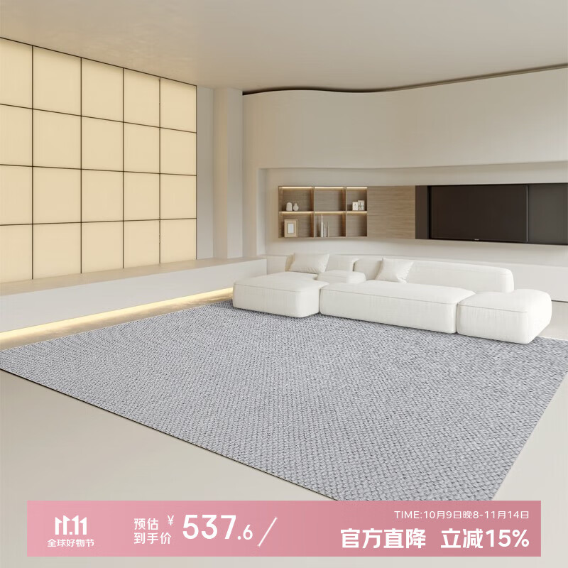 Y U-LIVE新西蘭進口羊毛地毯純色 日式侘寂風素色客廳地毯 臥室地毯大面積 羊毛-珠穆朗瑪-B-進口新西蘭羊毛 140cm*200cm 【順豐快遞】