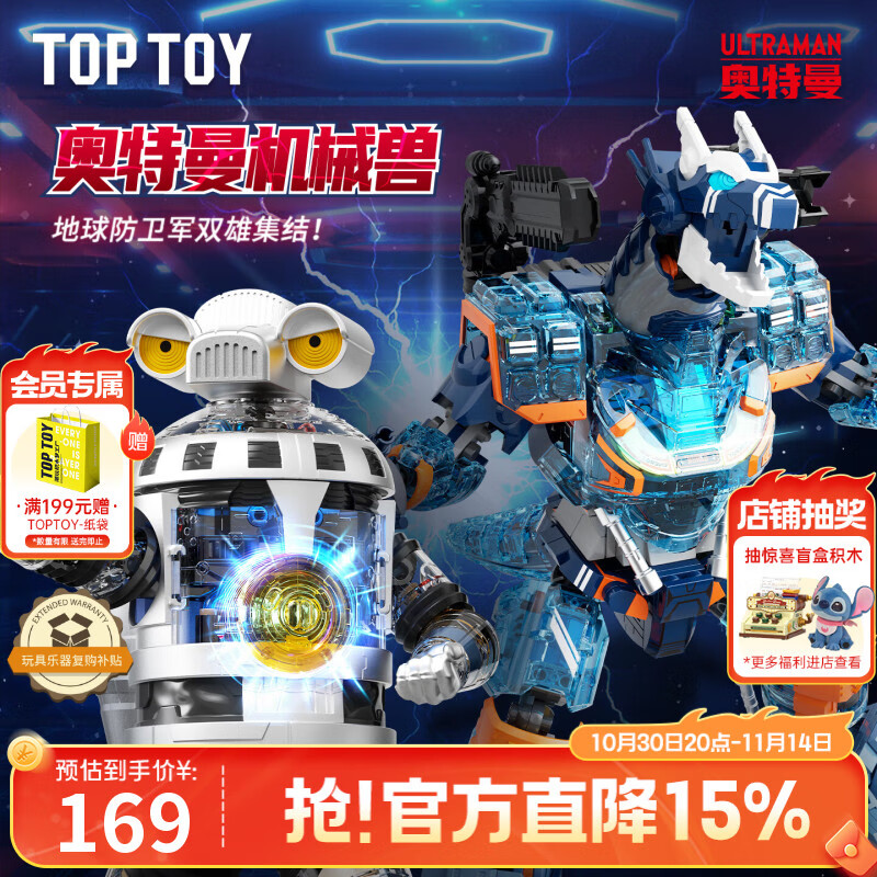 TOP TOYеļƴװľɶ׶ͯк