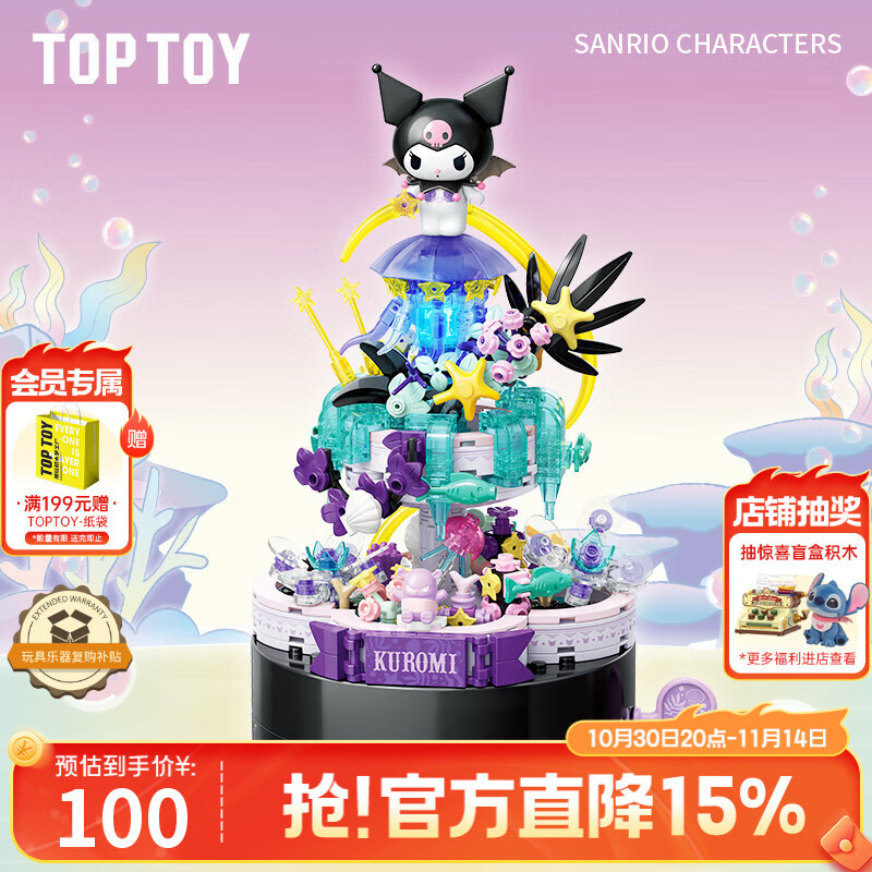 TOP TOYŸؾϵпƴװľתֺŮ