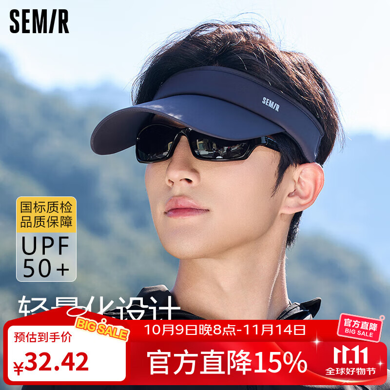 森马防晒帽男士遮阳帽防紫外线鸭舌帽子