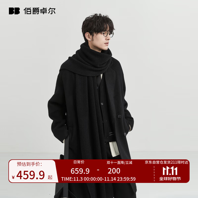 伯爵卓尔双面羊毛秋冬季保暖手工呢子大衣男中长款加厚外套